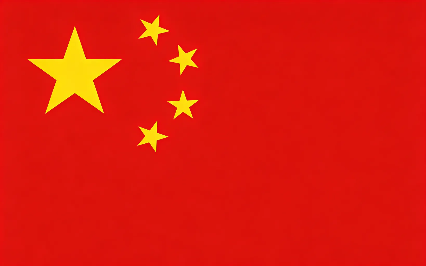 中文